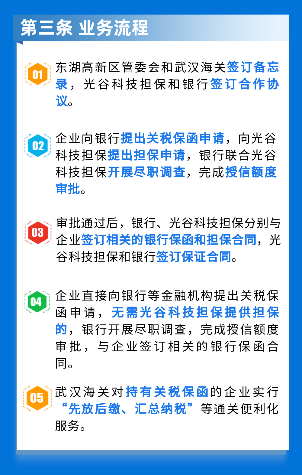 金关保3.png