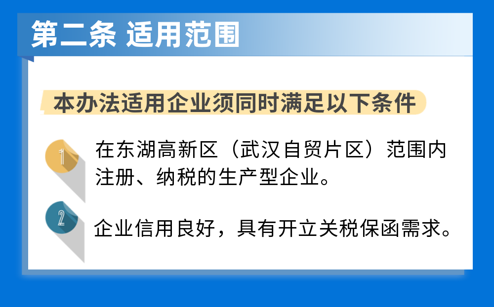 金关保22.png