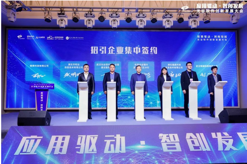软件创新大会2.png