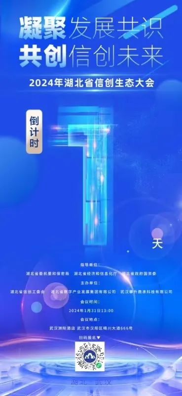 凝聚发展共识1.jpg