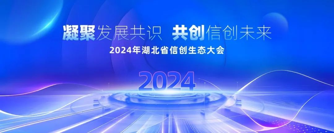 凝聚发展共识.jpg