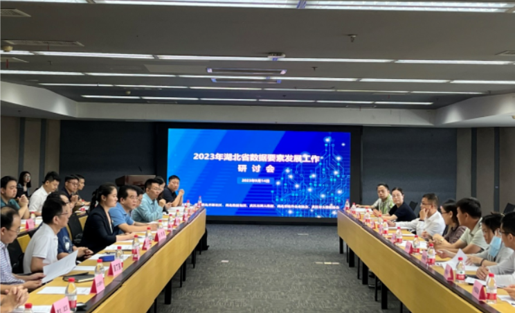 数据要素1.png
