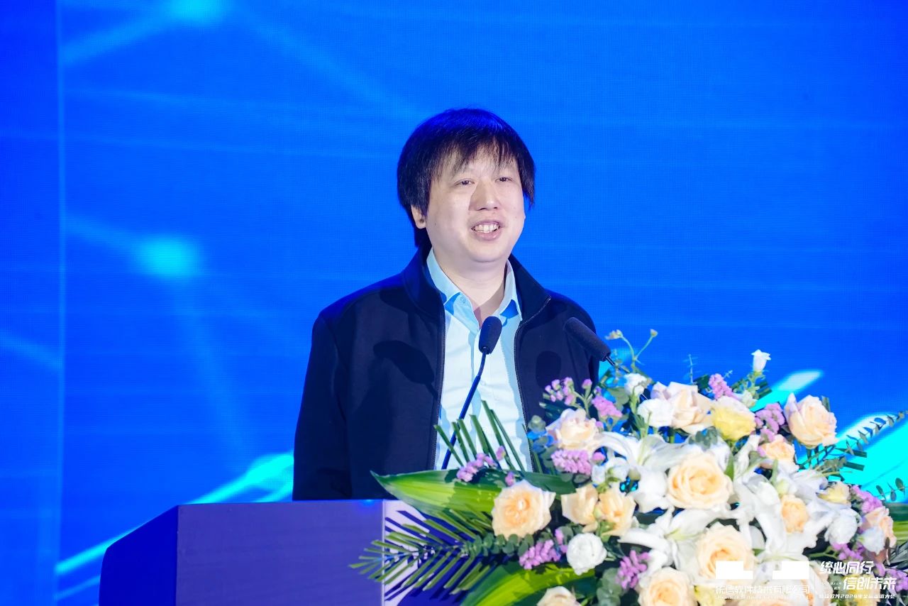 统信.jpg