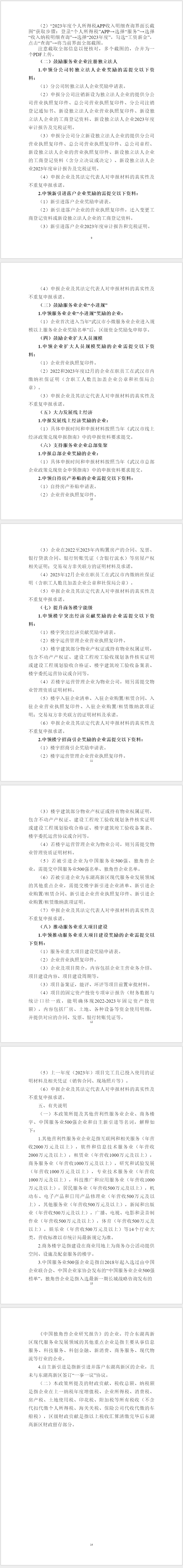 现代服务业33.jpg