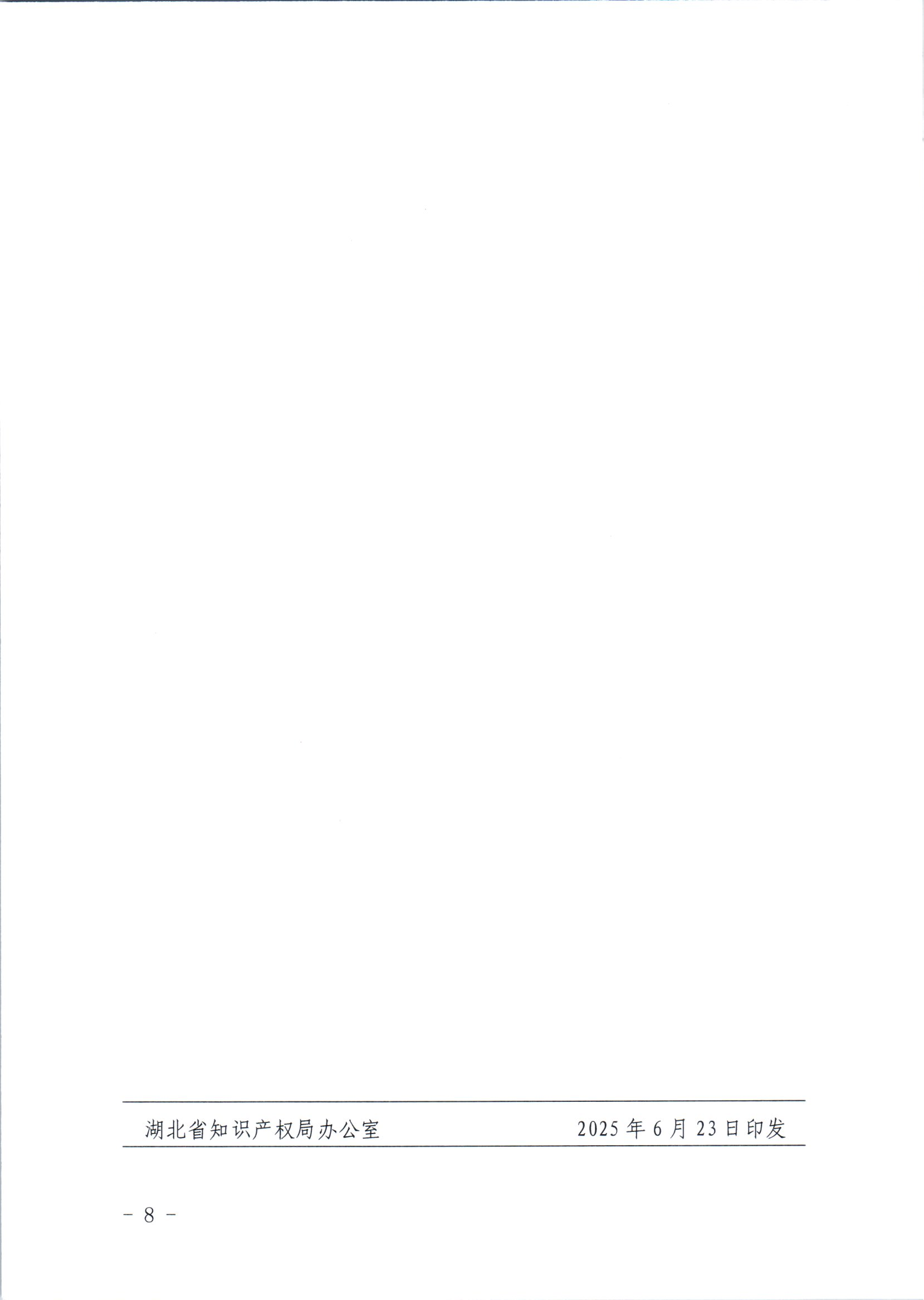 8.png