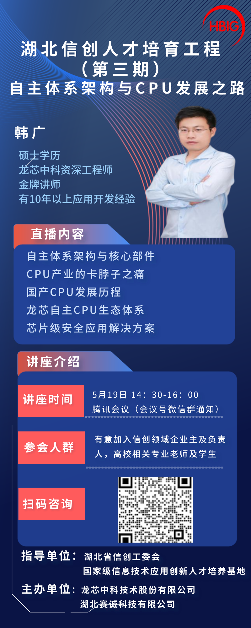 9f872ad084225e2fc53a203b2a9f69e9.png