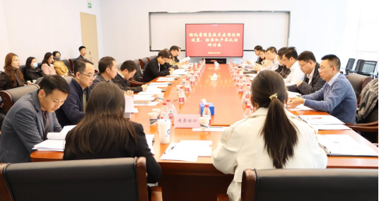 省信创工委会活动1.png